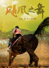 巨大阳根挺进美女稚嫩花